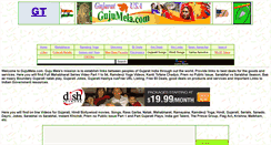 Desktop Screenshot of gujumela.com